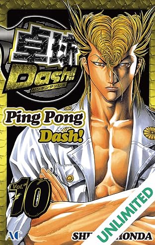 Ping Pong Dash! Vol. 10